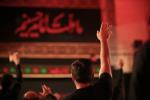 مراسم عزاداری محرم الحرام 1442