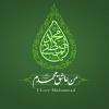 پویش من عاشق محمدم